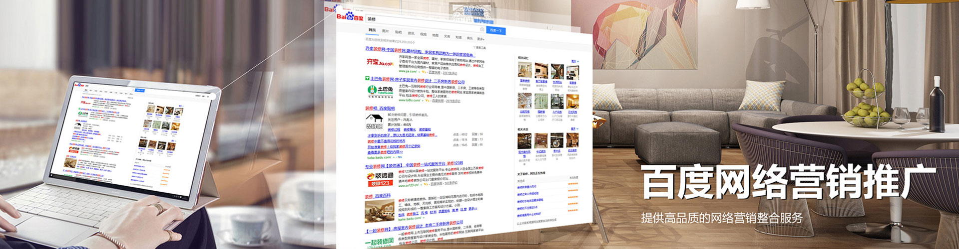 紫云布信息流营销