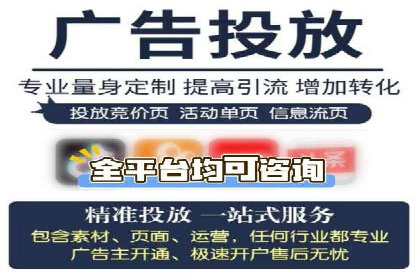 SEM服务托管：从零到一的广告投放增长之路